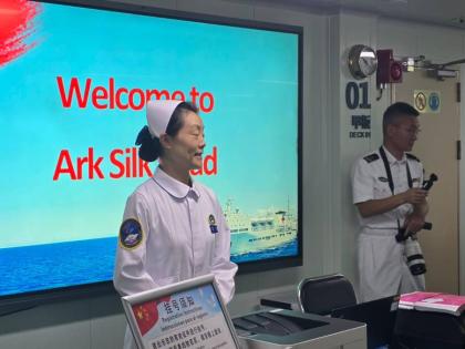 The ship will operate in Montego Bay, Kingston and Falmouth and will undertake elective surgeries, including hernia procedures, over the coming week.