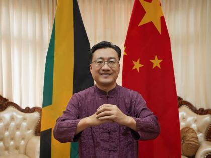 Wang Jinfeng, Chinese Ambassador to Jamaica