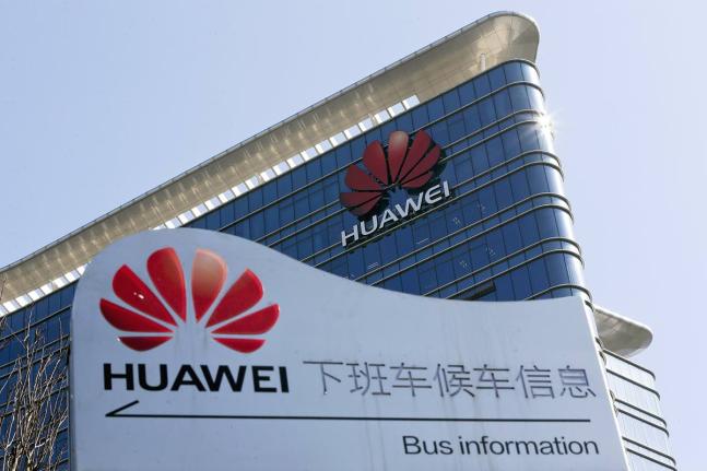 Huawei office building at its research and development centre in Dongguan in south China’s Guangdong province.
