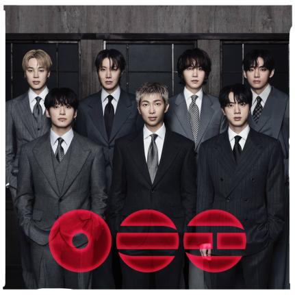 This image released by Big Hit Music shows ‘Arirang’ by BTS. 